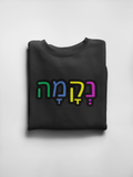 Hebrew SS - Kidz